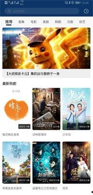 在线播放国产视频,在线播放带你领略精彩瞬间 第1张 在线播放国产视频,在线播放带你领略精彩瞬间 第1张